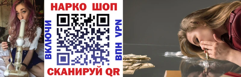 Как найти наркотики Гвардейск COCAIN  Меф  Галлюциногенные грибы  ГАШ  A PVP 