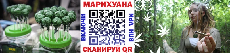 Печенье с ТГК марихуана  Гвардейск 