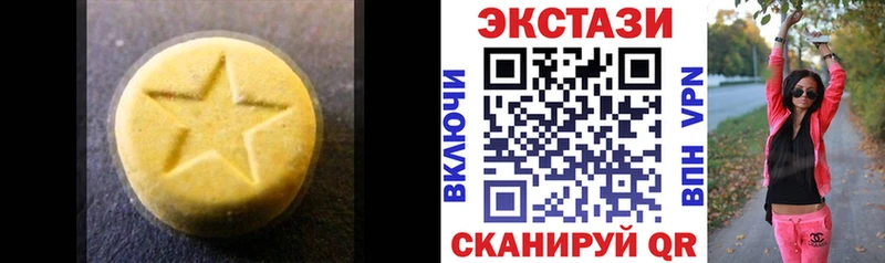 ЭКСТАЗИ DUBAI  Гвардейск 
