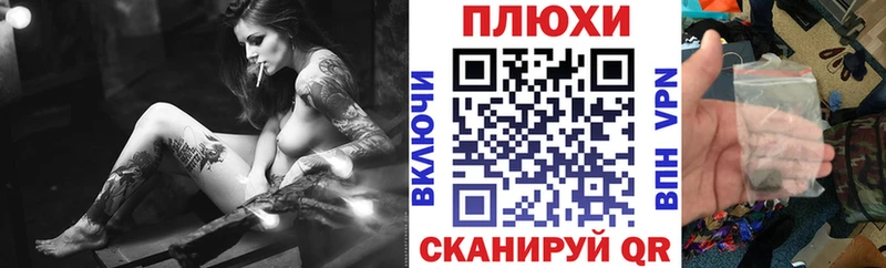 ГАШ убойный  наркотики  Гвардейск 