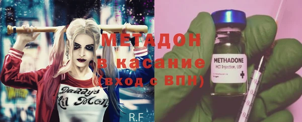 сатива Верхний Тагил
