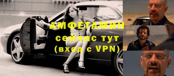 трава Верея