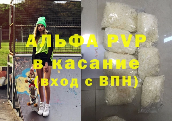 кокаин VHQ Бородино