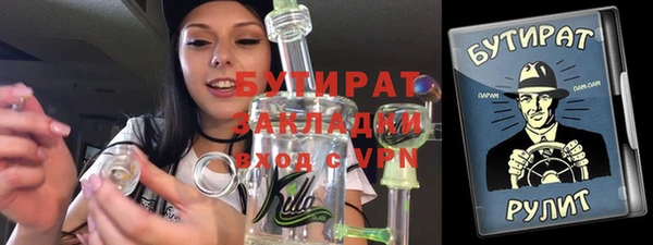 сатива Верхний Тагил