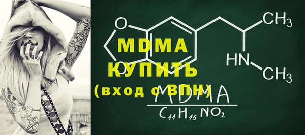 синтетический гашиш Бугульма