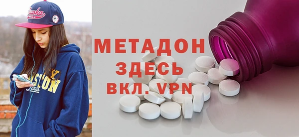 гашиш Бронницы