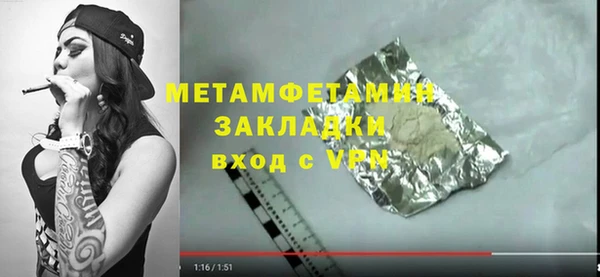 сатива Верхний Тагил