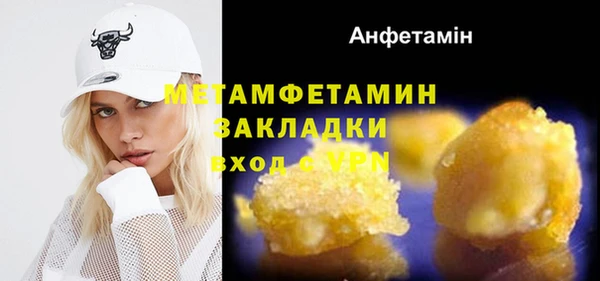 прущая мука Верхнеуральск