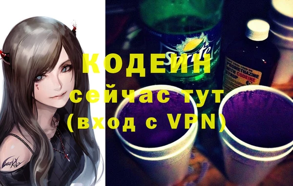 сатива Верхний Тагил