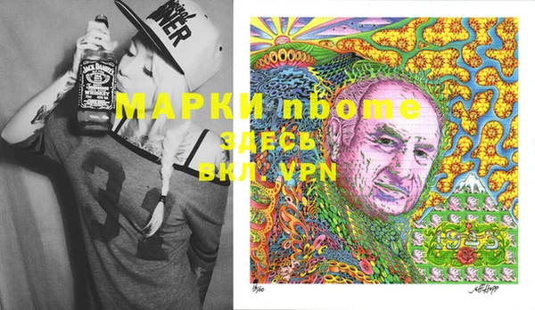 трава Верея