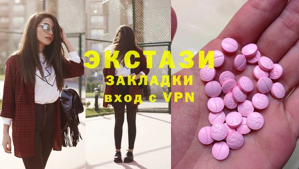 трава Верея