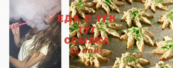 трава Верея