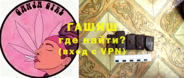 сатива Верхний Тагил