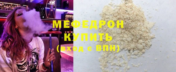трава Верея