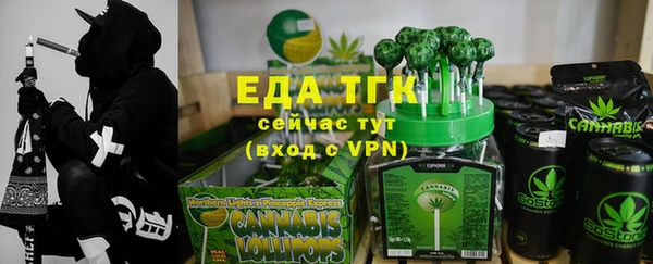 прущая мука Верхнеуральск