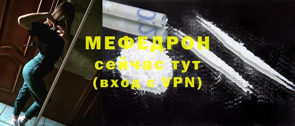 сатива Верхний Тагил