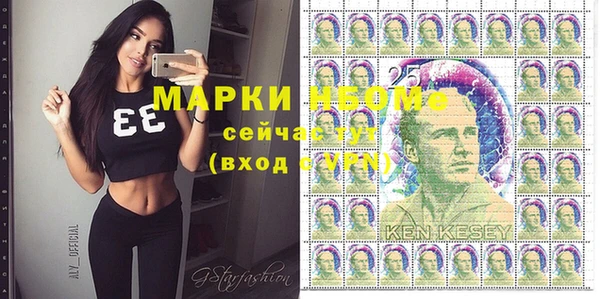 трава Верея