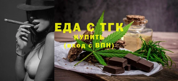 сатива Верхний Тагил