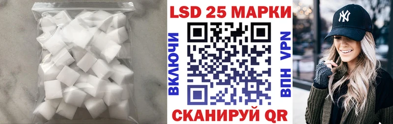 LSD-25 экстази ecstasy даркнет сайт Гвардейск
