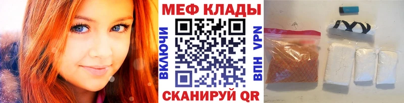 МЕФ 4 MMC  Гвардейск 