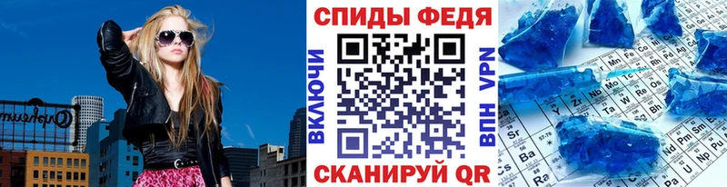 МЕТАМФЕТАМИН мет  Гвардейск 