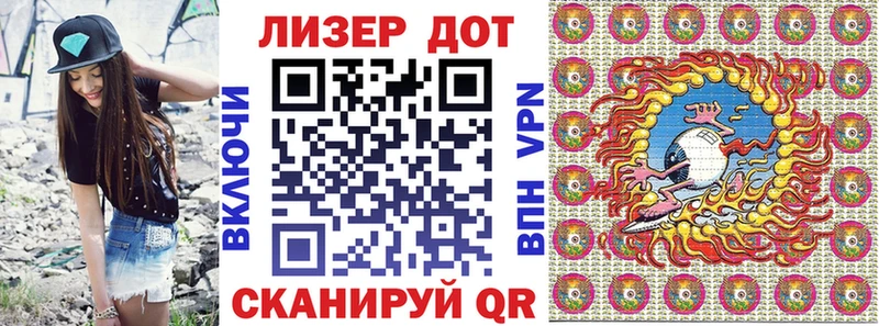 Марки N-bome 1,8мг  купить наркотик  Гвардейск 