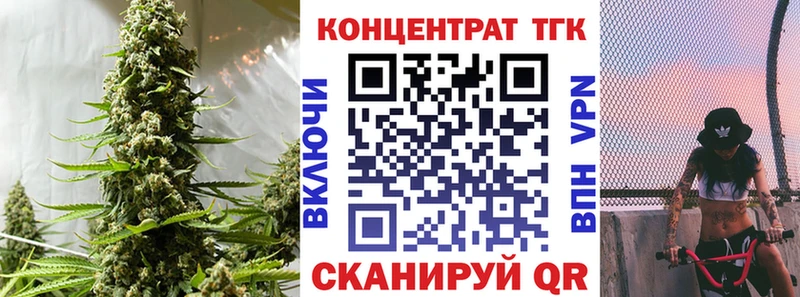 Дистиллят ТГК THC oil Гвардейск