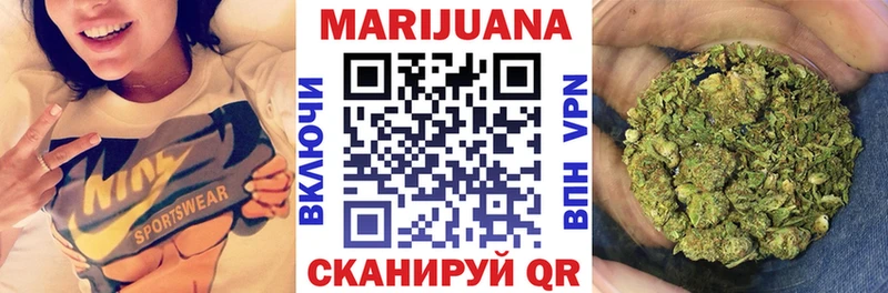 купить закладку  Гвардейск  Бошки марихуана MAZAR 